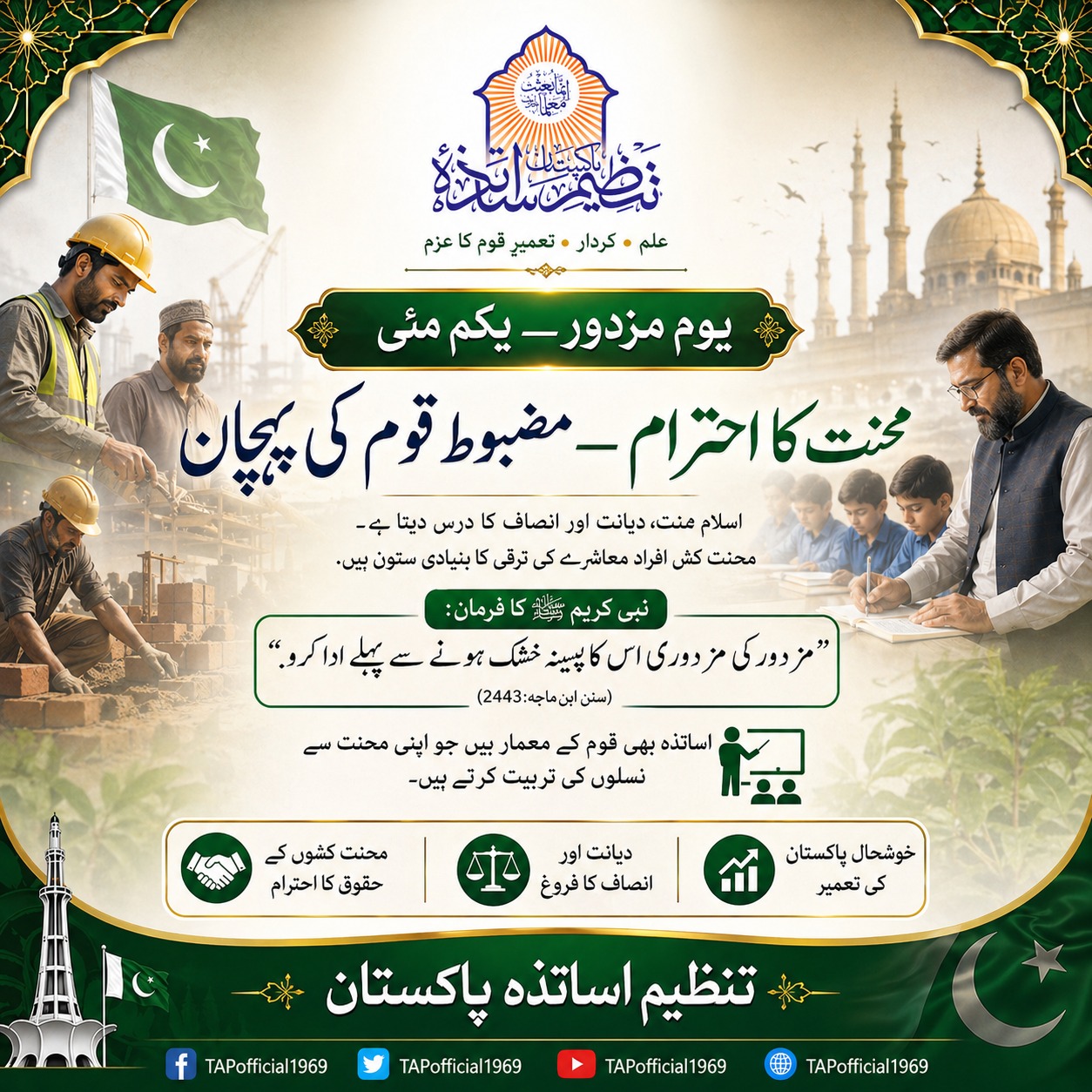 واٹس ایپ تصویر ۵